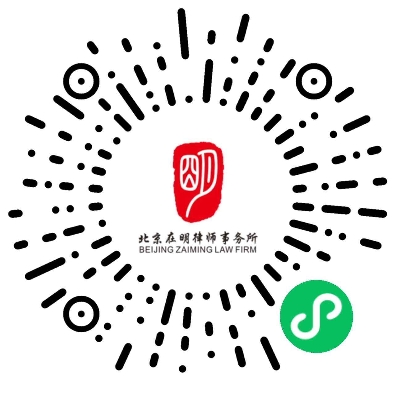 微信小程序